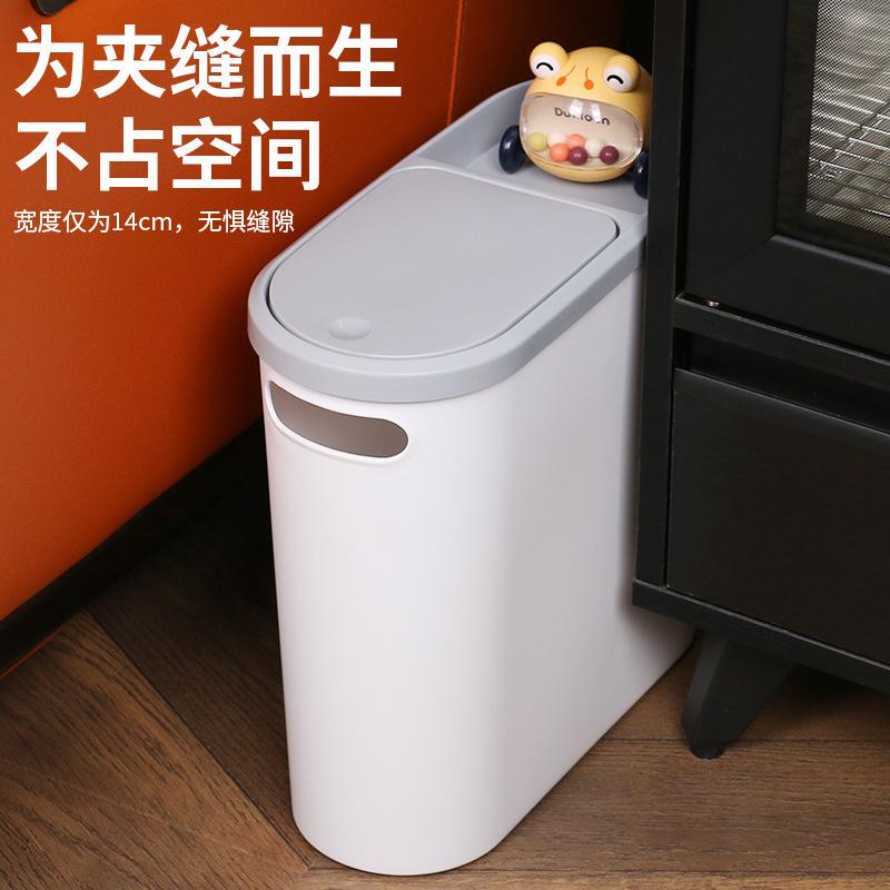 Trash Can Domestic Toilet Good-looking Bedroom Press Type Bounce Cover Storage Bucket Kitchen Bathroom Gap Wastebasket