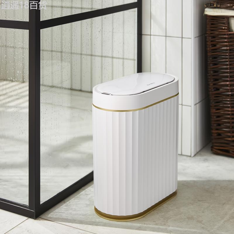 ELPHECO Bathroom Motion Sensor Trash Can 2 Gallon Automatic Garbage Can, 9 L Slim Plastic Smart Trash Can With Lid, Commercial Intelligent Trash Bin For Bedroom, Bathroom, Kitchen, Office Kitchen Trash Cans Light