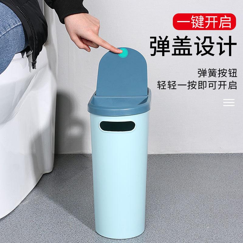 Trash Can Domestic Toilet Good-looking Bedroom Press Type Bounce Cover Storage Bucket Kitchen Bathroom Gap Wastebasket