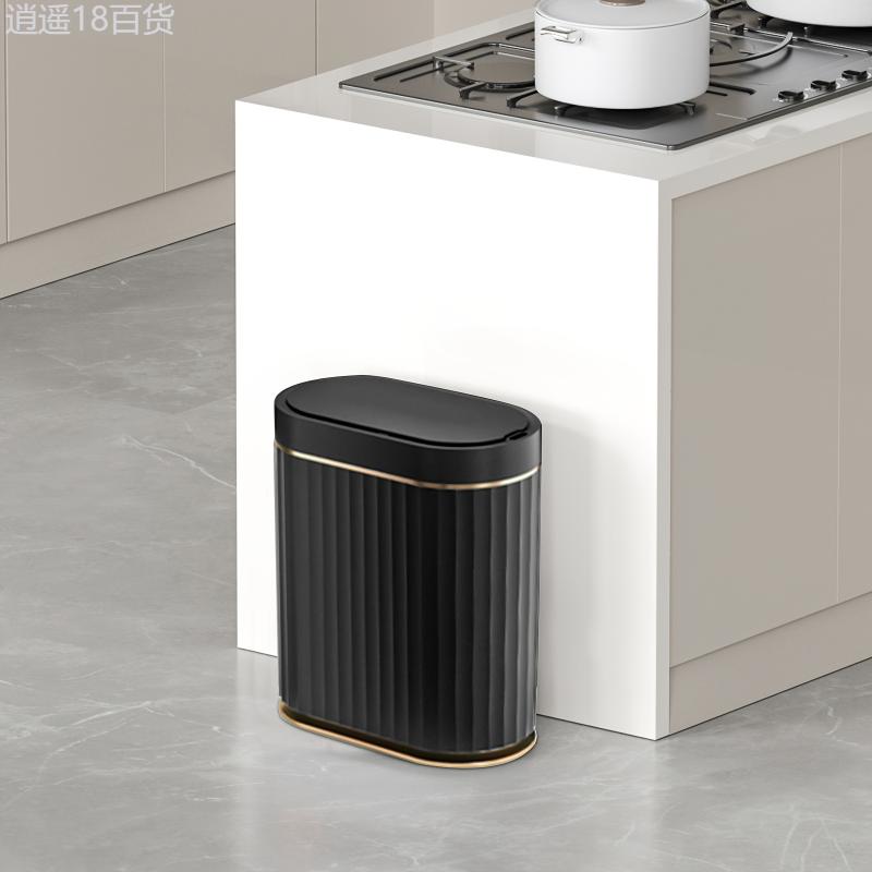 ELPHECO Bathroom Motion Sensor Trash Can 2 Gallon Automatic Garbage Can, 9 L Slim Plastic Smart Trash Can With Lid, Commercial Intelligent Trash Bin For Bedroom, Bathroom, Kitchen, Office Kitchen Trash Cans Light